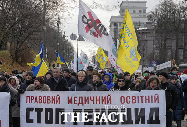우크라이나도 시위에 참여했다. 시위대는 대학살 금지라는 문구의 현수막을 들고 방역 규제 조치 및 백신 의무화 반대를 요구했다. 우크라이나 정부는 코로나19 확산을 막기 위해 교사, 공무원, 근로자의 코로나19 백신 접종을 의무화했다. /키예프=AP.뉴시스