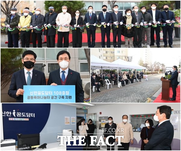 남원시는 6일 금동 휴먼시아와 향교동 중앙하이츠아파트에서 공동육아나눔터 3호점·4호점 개소식을 가졌다고 밝혔다. /남원시 제공