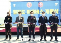  목포 섬 마을, 율도·달리도서 마을버스가 달린다