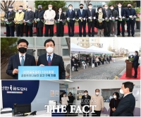  남원시 공동육아나눔터 3호점·4호점 개소식