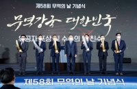  크래프톤, '배틀그라운드'로 8억불 수출의 탑 수상