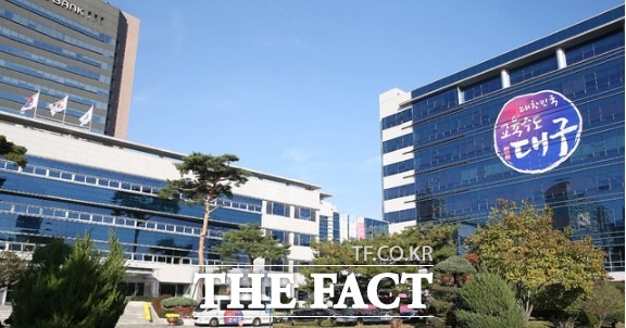 대구시교육청 전경