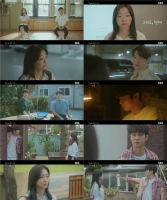  '그 해 우리는' 첫방…최우식·김다미, 분무기 물세례 재회