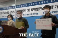  충남지역 석탄발전소 인근 주민 79% '조기 폐쇄 동의'