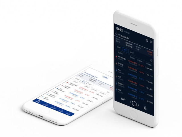 가상자산 거래소 업비트가 24시간 보이스피싱 전담 콜센터를 오픈했다. /업비트 홈페이지 갈무리