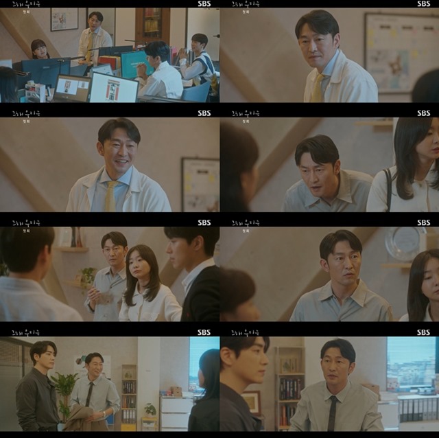 배우 허준석이 SBS 새 월화드라마 그 해 우리는에서 타고난 낙천가 방이훈 역으로 출연해 웃음을 안겼다. /SBS 방송화면 캡처