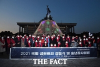  국회 밝히는 '성탄 트리' [TF사진관]