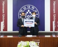  한남대 출신 언론인 장학금 500만원 기탁