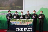  기후변화 대응 지능형 산림용 종자 처리시설 '산씨움터' 준공