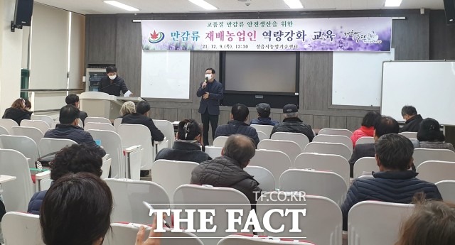 교육에 참여한 농가는 “이번 교육과 현장 컨설팅을 통해 만감류의 재배 특성과 시설재배에 따른 생육기별 온도관리, 물 관리에 대해 상세하게 알 수 있는 유익한 시간이었다”고 말했다. / 정읍시농업기술센터 제공