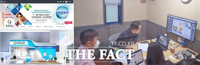 ‘2021 말레이시아 온라인 승강기엑스포’의 한국승강기안전공단 온라인 홍보부스(왼쪽)와 화상 수출상담회 모습/한국승강기안전공단 제공