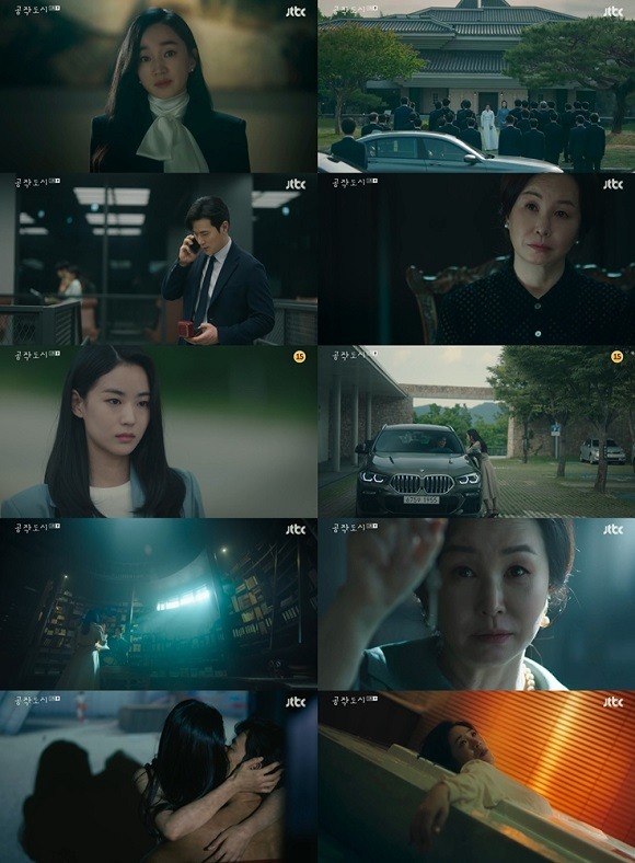9일 첫 방송된 JTBC드라마 공작도시는 전국 3.6%의 시청률을 올렸다. /JTBC 공작도시 영상 캡처
