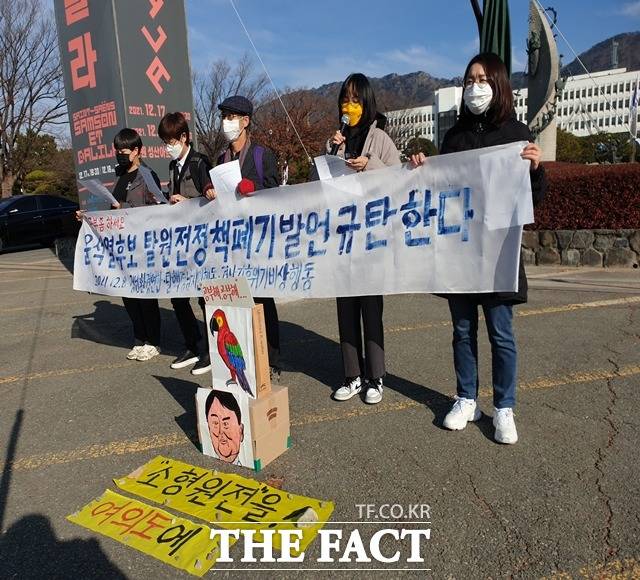 탈핵경남시민행동, 경남기후위기비상행동이 9일 경남도청 앞에서 기자회견을 열어 윤석열 국민의힘 대선후보의 탈원전 정책에 대한 발언을 비판하고 있다./경남기후위기비상행동 제공