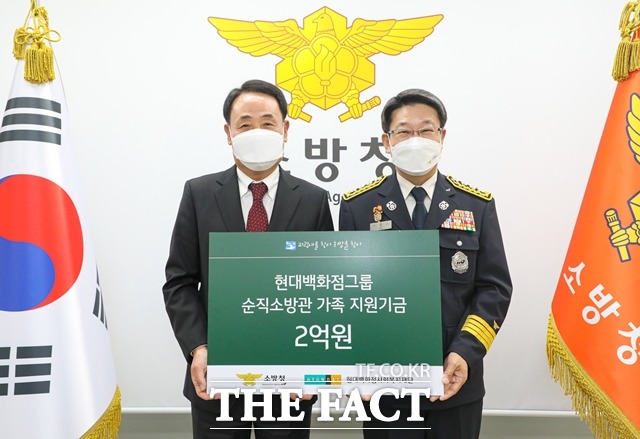 현대백화점그룹은 순직 소방관 가족 지원금 전달식을 진행했다. 사진은 김형종 현대백화점 사장(사진 왼쪽)과 이흥교 소방청장의 모습. /현대백화점 제공