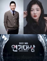  신동엽 김유정, SBS '연기대상' 2년 연속 MC 확정