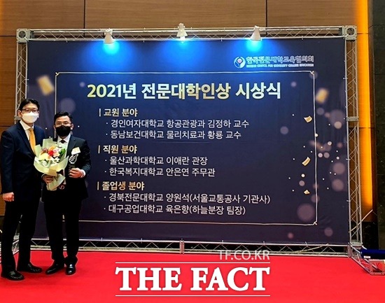 동남보건대학교 황룡(오른쪽) 처장과 김종완 총장의 기념촬영 모습. /동남보건대 제공