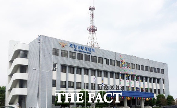 포항·안동·영주·의성서 크고 작은 사고가 잇따라 1명이 숨지고 5명이 다쳤다. 포항남부경찰서 전경./포항=황진영 기자