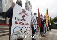  '보이콧! 베이징' 올림픽 보이콧 외치는 대만 시위대 [TF사진관]