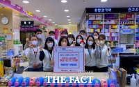  '남원백제약국' 직원들 1년 모은 저금통 기부...총 421만원