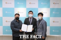  안산도시공사, 특전사동지회와 업무협약(MOU) 체결