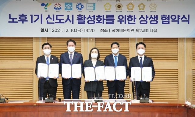 이재준 고양시장을 비롯 은수미 성남시장 수도권 5개 도시 시장과 시의회의장들은 10일 오후 국회에서 1기 신도시 활성화를 위한 상생 협약식과 합동기자회견을 가졌다./고양시 제공