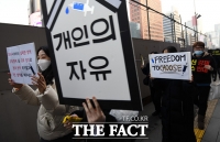  '소아-청소년 백신 강제 반대'... 거리 행진하는 시민들 [TF사진관]