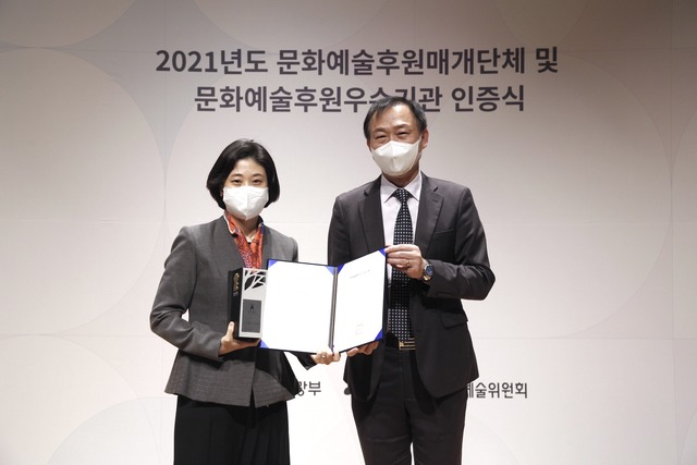 지난 12월 10일 진행된 2021 문화예술후원매개단체 및 후원우수기관 인증식에서 스타벅스 김지영 사회공헌팀장(왼쪽)이 윤성천 문체부예술정책관으로부터 문화예술후원우수기관 인증서를 받은 후 기념 촬영을 하고 있다. /스타벅스커피 코리아 제공