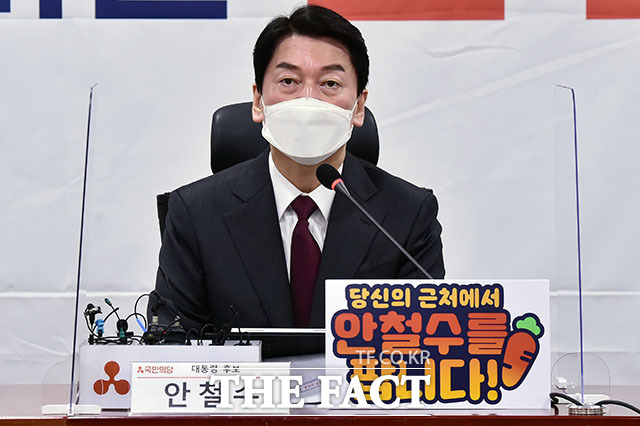 안철수 국민의당 대선 후보가 13일 서울 여의도 국회 의원회관에서 열린 국민의당 제4차 중앙선거대책위원회의에 참석해 모두발언을 하고 있다. /국회=남윤호 기자