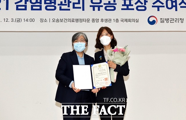 단국대병원 한시현 감염관리파트장(오른쪽)이 정은경 질병관리청장에게 국무총리 표창을 받고 기념촬영을 하고 있다. / 단국대 병원 제공