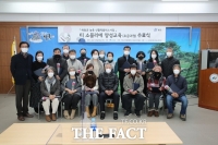  '녹차도 와인처럼 감별한다'…티 소믈리에 양성