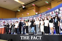  14일 부산 전역서 2030세계박람회 유치 결의대회