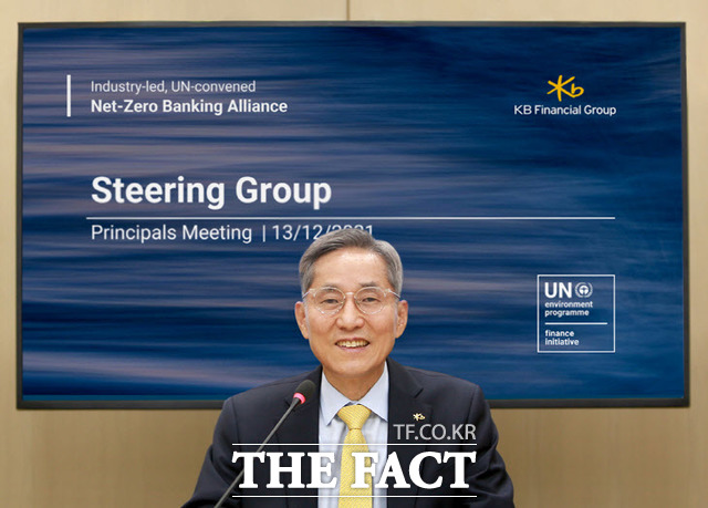 윤종규 KB금융그룹 회장이 13일 여의도 KB국민은행 신관에서 넷제로은행연합 최고경영자 회의(NZBA Steering Group Principals Meeting)에 참여하고 있다. /KB국민은행
