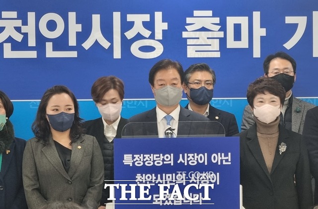 이규희 전 국회의원이 14일 천안시장 출마를 공식 선언했다. / 천안=김경동 기자