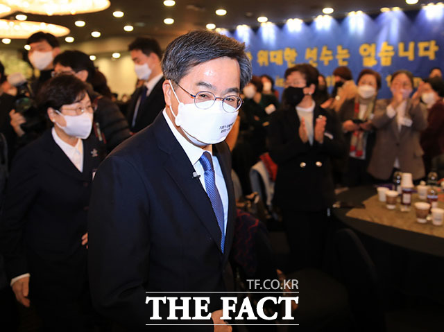 김동연 새로운물결 예비 대선 후보가 전국총회에 참석하고 있다.