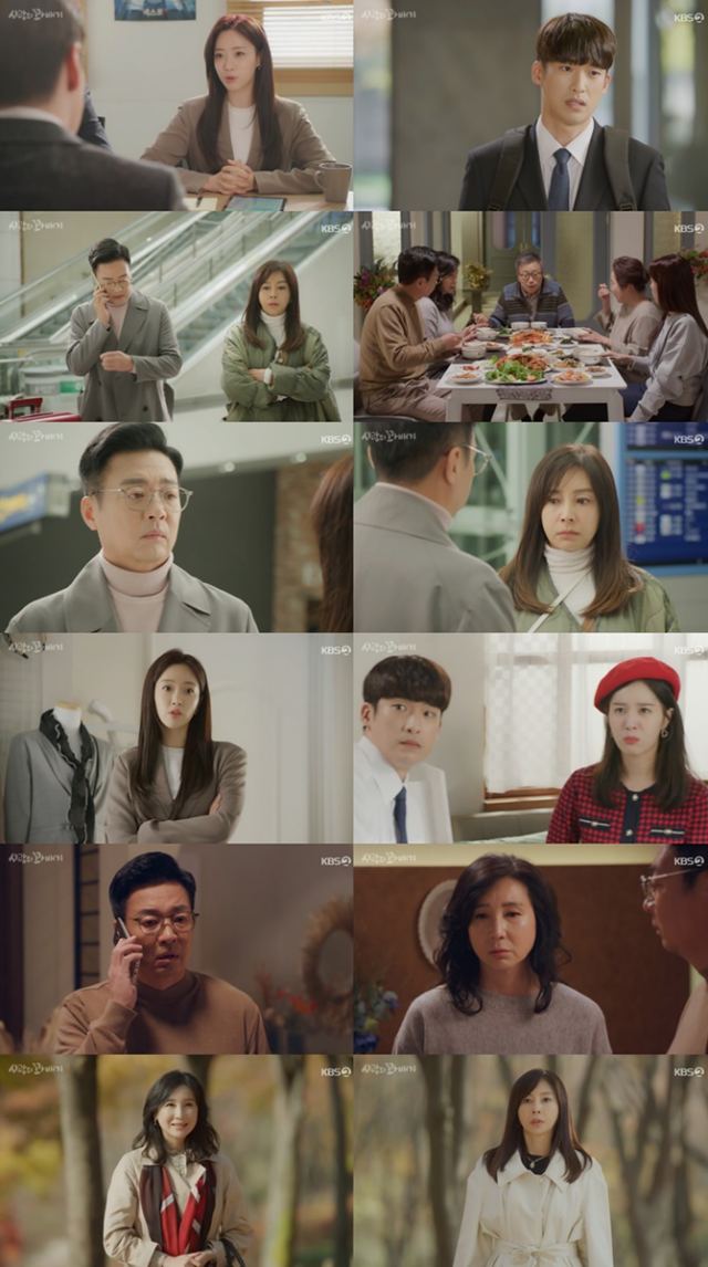 KBS2 새 일일드라마 사랑의 꽈배기가 첫 방송된 가운데, 시청률 두 자릿수를 돌파하며 안방극장에 안정적으로 안착했다. /KBS2 방송화면 캡처