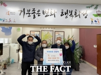  화성시 진안동 통장단 협의회장 취약계층 후원금 100만원 기탁