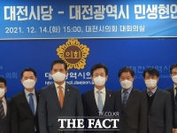  민주당 대전시당, 시에 12개 민생 현안 건의