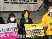  대전 온 심상정 “탈원전 논쟁 멈추고 사용후 핵연료 논의해야”