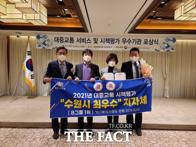 수원시 관계자들이 15일 서울 중구 로얄호텔서울에서 열린 시상식에서 국토교통부장관 표창을 받은 뒤 기념촬영을 하고 있다./ 수원시 제공