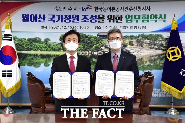 조규일 진주시장과 김영육 한국농어촌공사 진주산청지사장이 15일 월아산 국가정원 조성을 위한 업무 협약을 체결한 후 기념 촬영을 하고 있다./진주시 제공