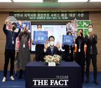  부천시, 지역사회 통합돌봄 2년 연속 ‘대상’