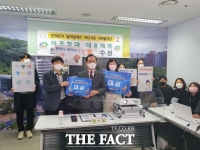  천안시 아동학대 대응 전국 최우수 지자체 선정