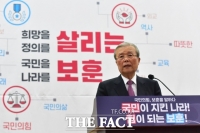  김종인, 김건희 논란에 '대통령 부인 뽑는 거 아냐'