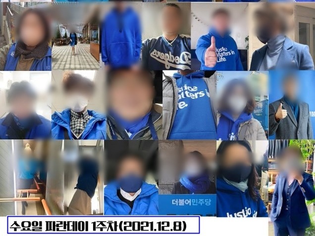 지난 8일 진행된 파란데이 챌린지 참여 사진. 이 후보 지지자들은 대선일까지 파란 옷을 입은 인증샷을 자신의 SNS에 공유해 이 후보를 향한 응원을 계속할 예정이다. / 트위터 갈무리