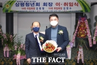  전북 정읍 김대중 도의원 ‘상평청년회 감사패’ 수상