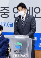  한중 연예인 컬링대회 축사하는 오영환 의원 [포토]