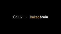  카카오브레인, AI 신약 개발사 '갤럭스'에 50억 원 투자