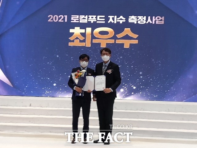 충남 아산시가 농식품부 주관 ‘2021 로컬푸드 지수측정 결과’ 최우수 지자체로 선정됐다. / 아산시 제공