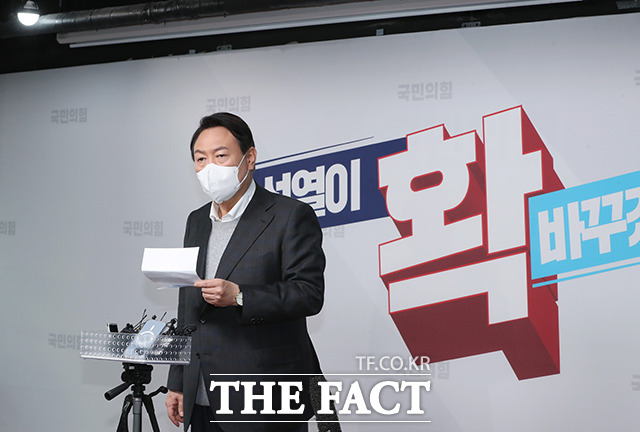 윤 후보는 제 아내와 관련 논란으로 국민께 심려를 끼쳐드려 죄송하다라고 말했다. /이선화 기자