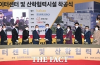  안산시, 카카오 첫 데이터센터 착공…4천억 투입